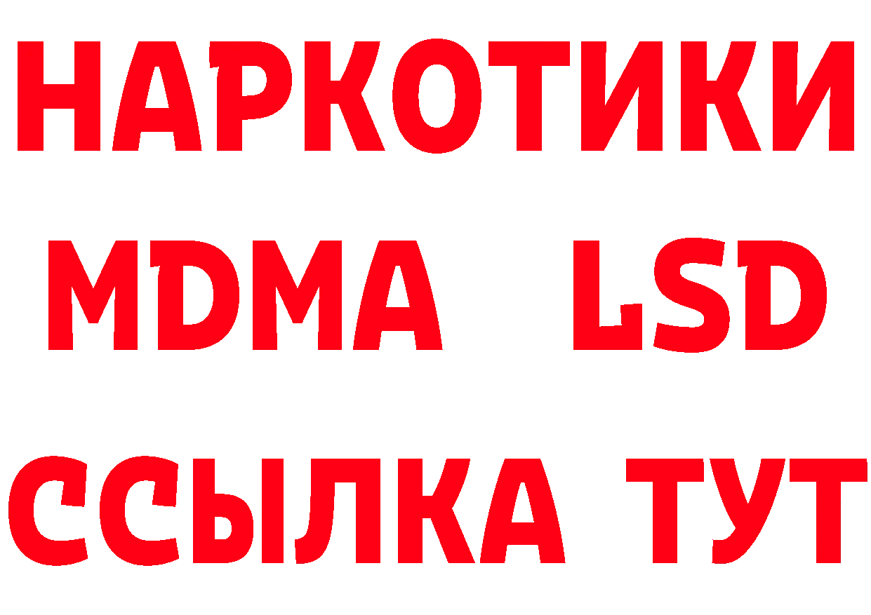 Наркошоп это клад Урус-Мартан